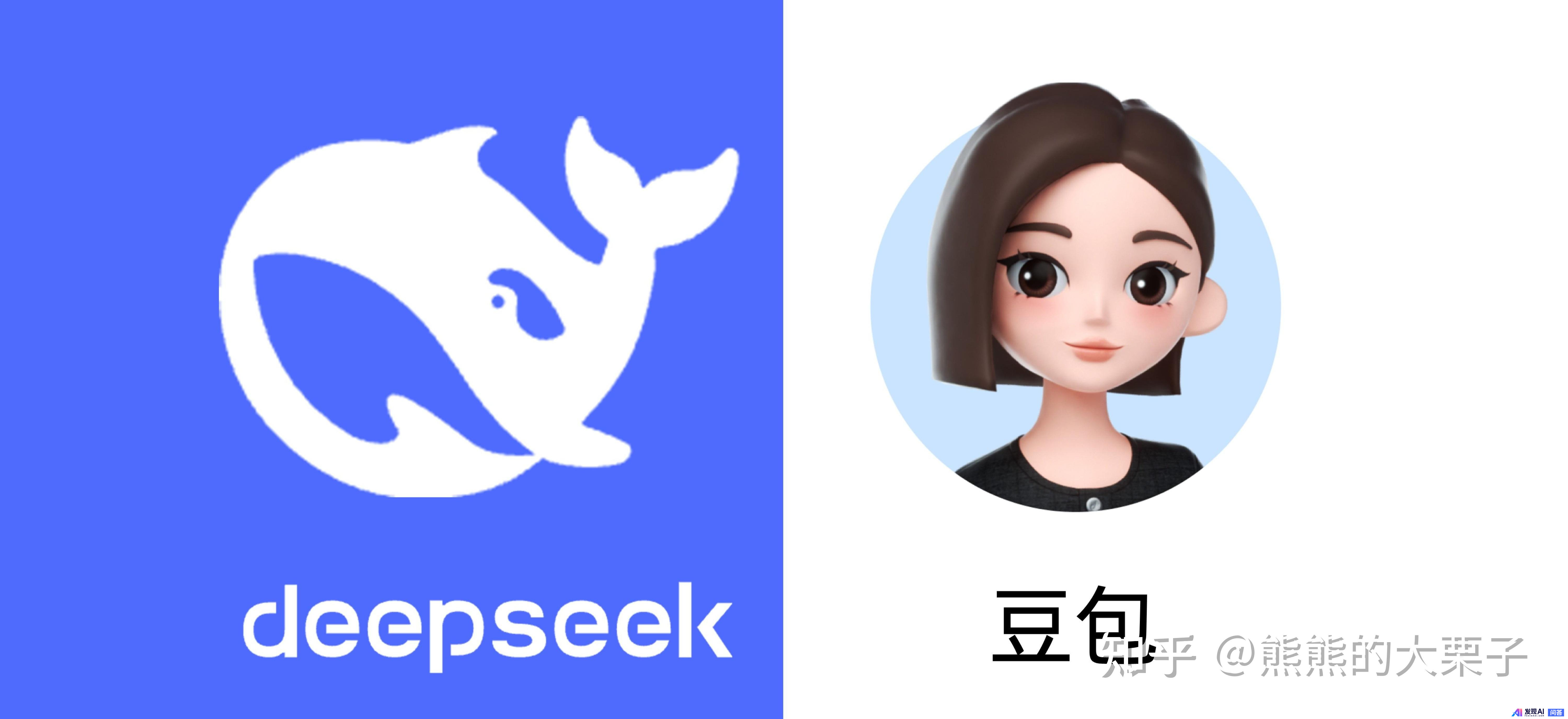 现在的AI工具层出不穷，你离不开哪几个，豆包，deepseek？-1.jpg