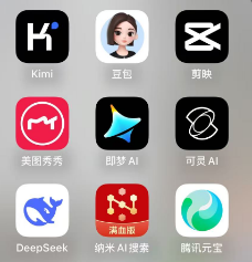 现在的AI工具层出不穷，你离不开哪几个，豆包，deepseek？-2.png