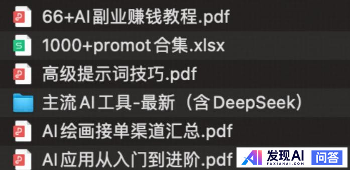 面对ai普通人该如何把握机会？-2.jpg
