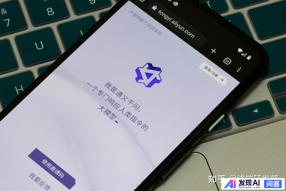 阿里巴巴通义大模型成巴黎奥运会首个AI大模型应用技术提供方，中国AI技术目前在全球处于什么水平？-1.jpg