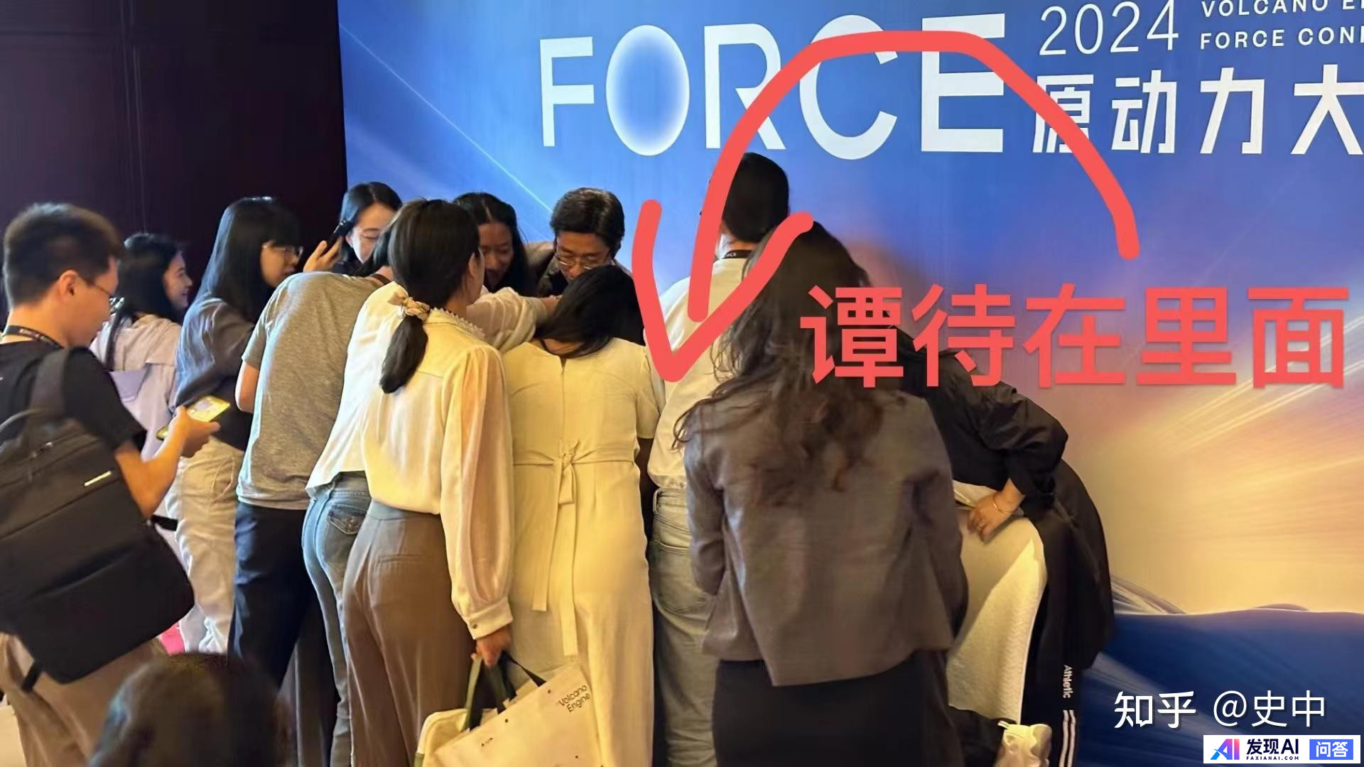 豆包APP智能AI好用吗？-3.jpg