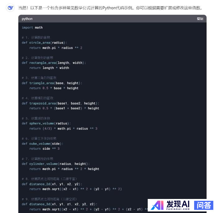 DeepSeek对未来就业有什么影响吗？-11.jpg