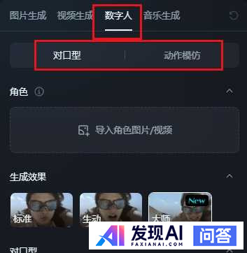 DeepSeek对未来就业有什么影响吗？-18.jpg