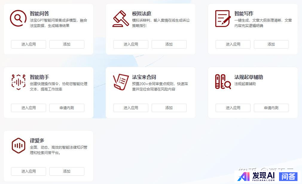 DeepSeek对未来就业有什么影响吗？-24.jpg