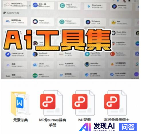 你会使用DeepSeek做些什么？-7.jpg