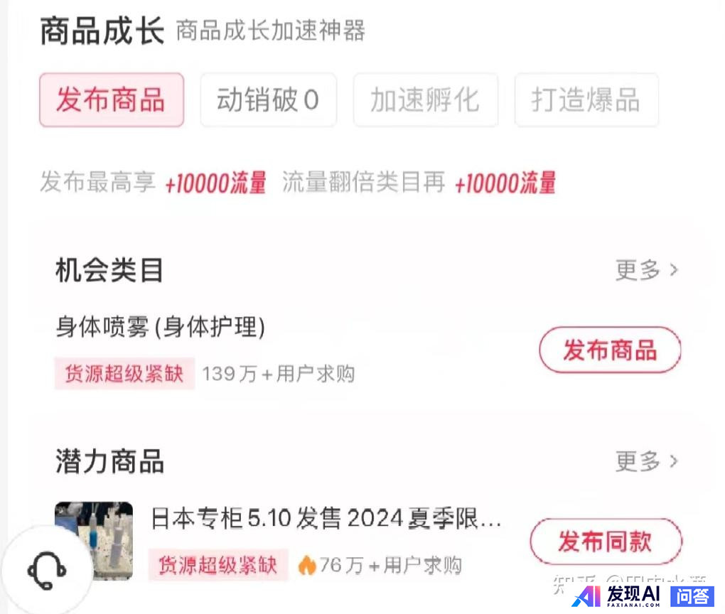 你会使用DeepSeek做些什么？-10.jpg