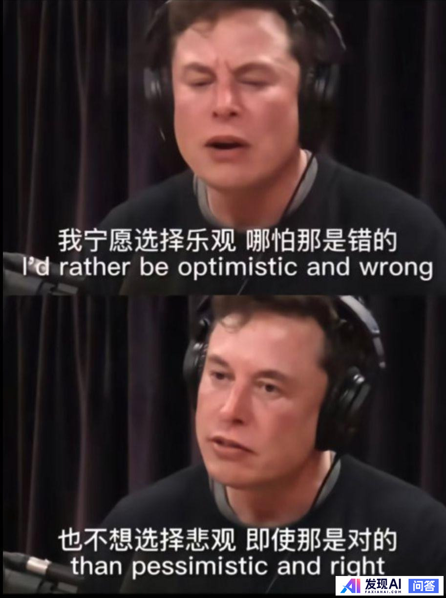 如何评价埃隆·马斯克这个人？-1.jpg