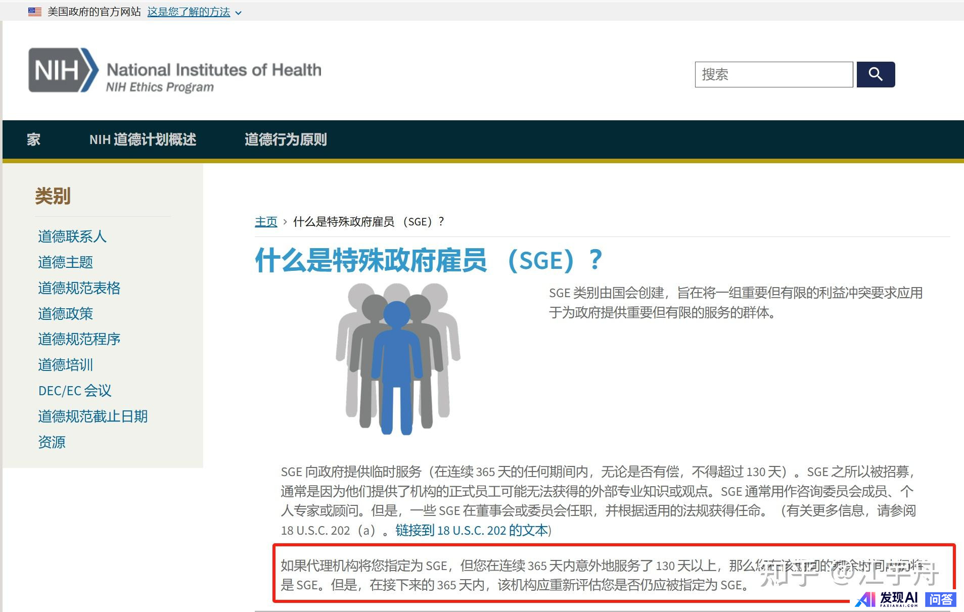 马斯克宣布将辞职，他辞职的最关键原因是什么？-2.jpg