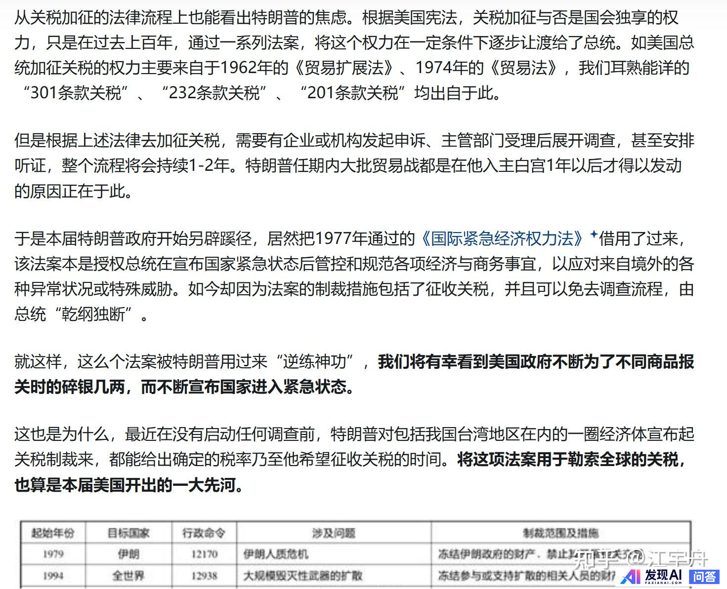 马斯克宣布将辞职，他辞职的最关键原因是什么？-10.jpg