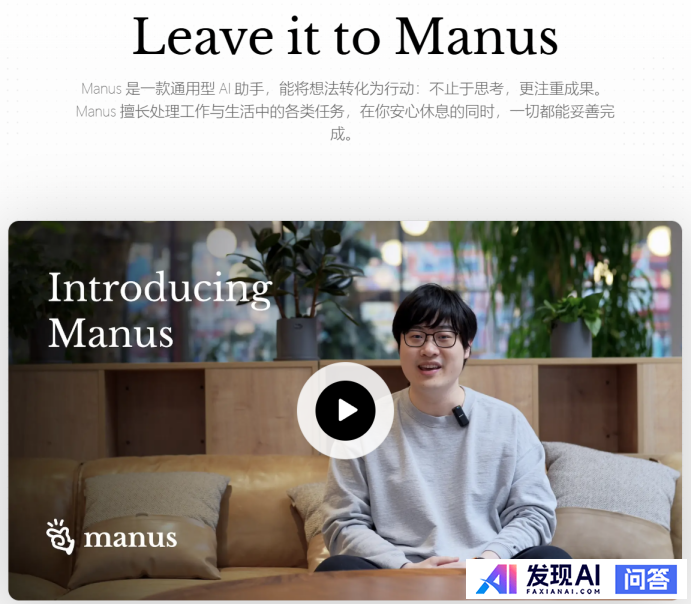 Manus 国内火国外冷，面临四重质疑，是技术奇迹还是饥饿营销？-1.jpg