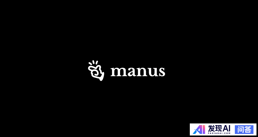 Manus 国内火国外冷，面临四重质疑，是技术奇迹还是饥饿营销？-2.jpg