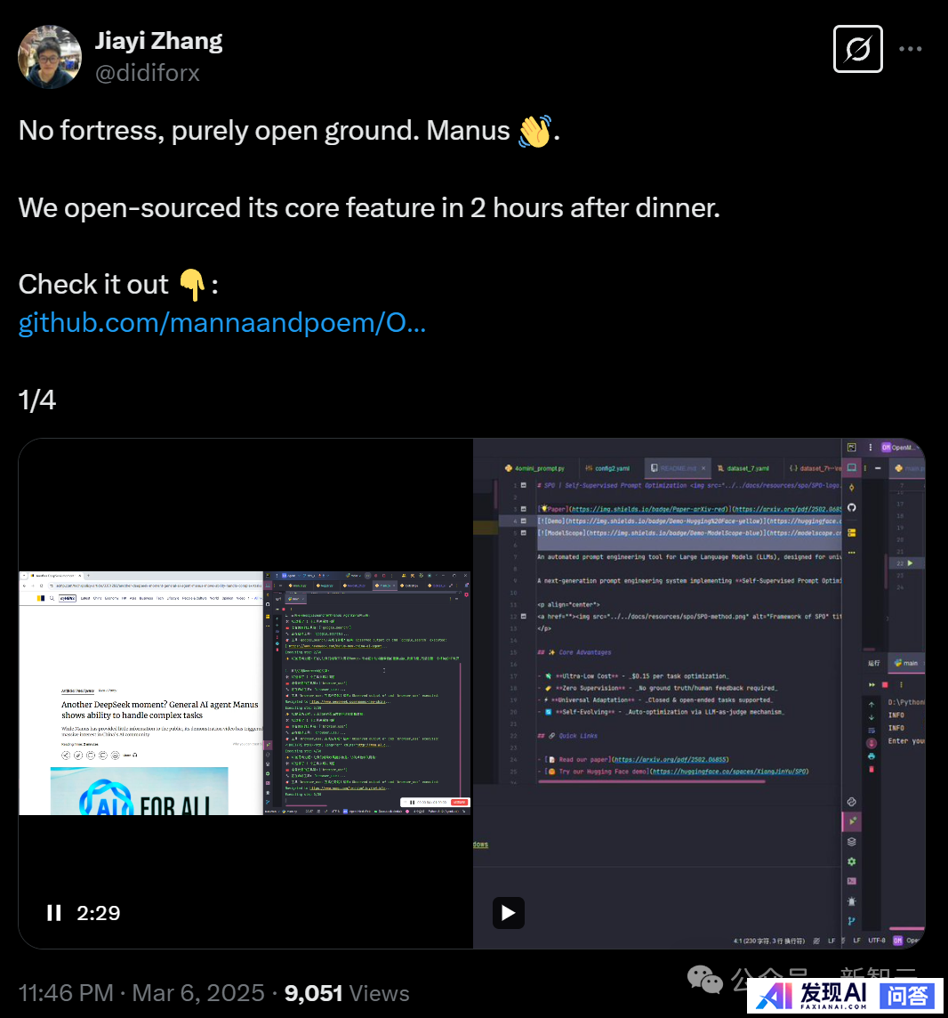 如何评价中国团队发布的通用型 AI Agent 产品 Manus？会成为下一个爆款吗？-3.jpg