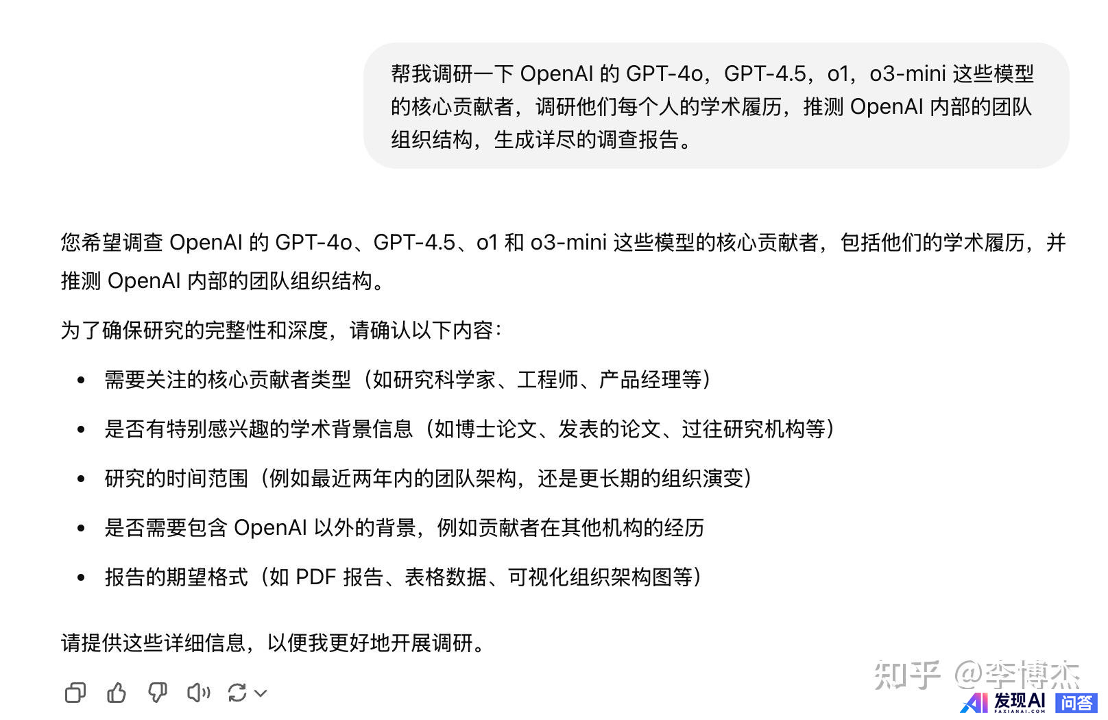 如何评价中国团队发布的通用型 AI Agent 产品 Manus？会成为下一个爆款吗？-24.jpg