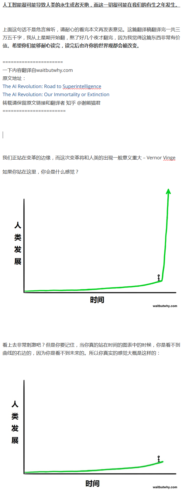 为什么有很多名人让人们警惕人工智能？-1.jpg