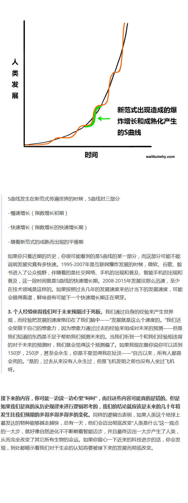 为什么有很多名人让人们警惕人工智能？-4.jpg