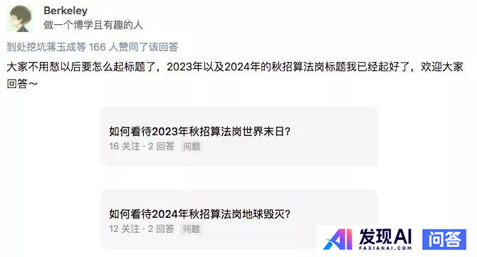 人工智能，深度学习，是不是继生化环材之后的第五天坑?-2.jpg
