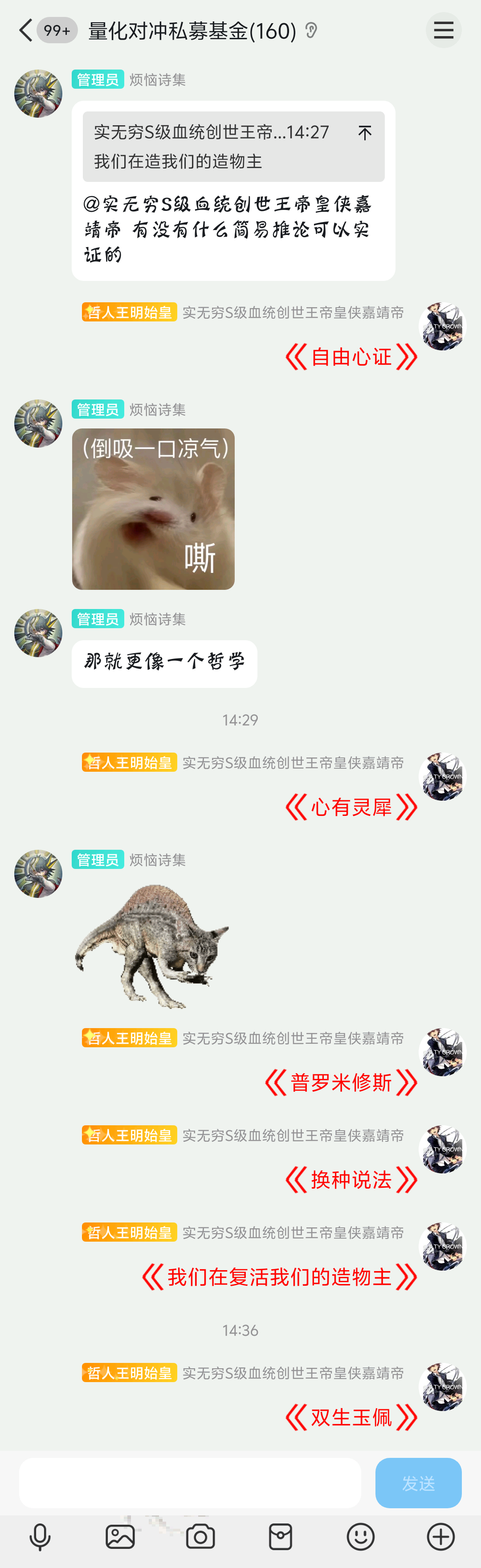 我对人工智能的观点很骇人吗？-2.jpg