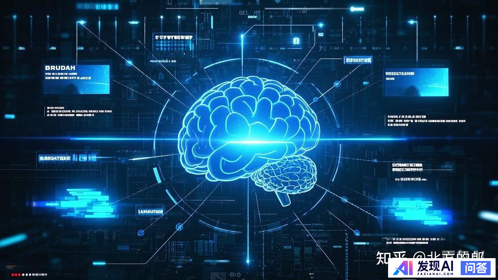 2025 年，人工智能领域有哪些研究热点？-1.jpg