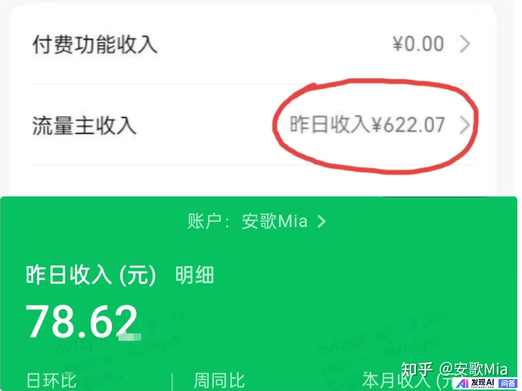 人工智能会是第四次工业革命吗?-8.jpg