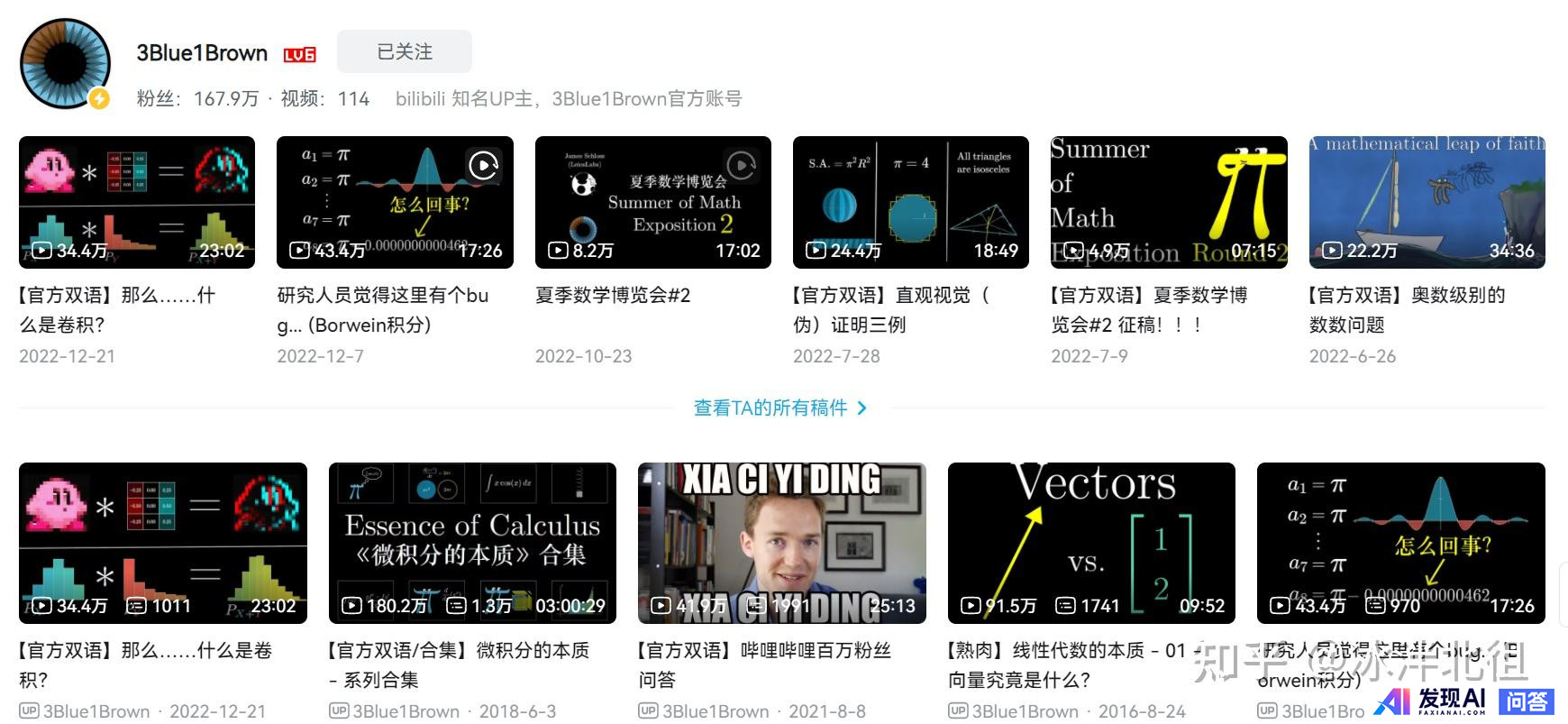 请推荐一个人工智能学习路线图？-1.jpg