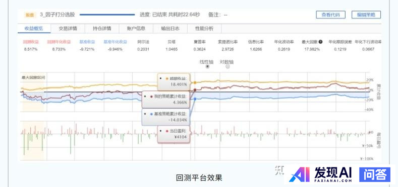 请推荐一个人工智能学习路线图？-16.jpg