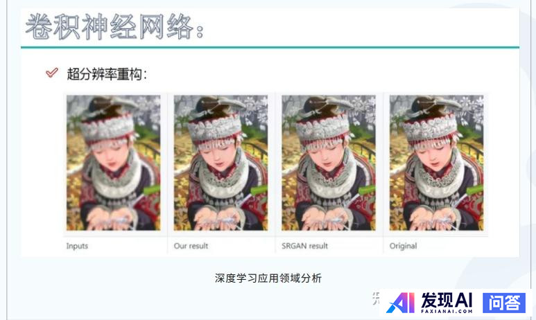 请推荐一个人工智能学习路线图？-20.jpg