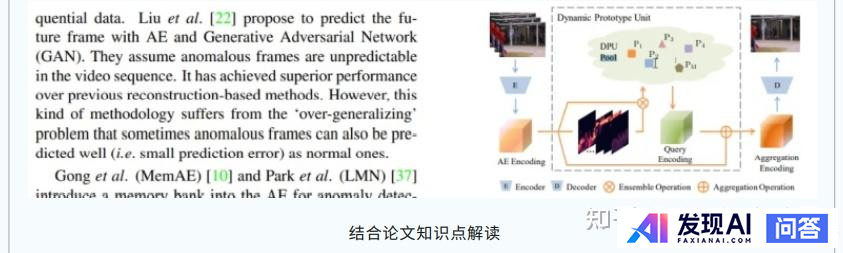 请推荐一个人工智能学习路线图？-33.jpg