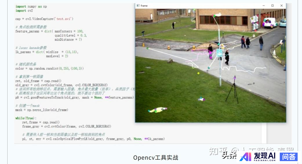 请推荐一个人工智能学习路线图？-25.jpg