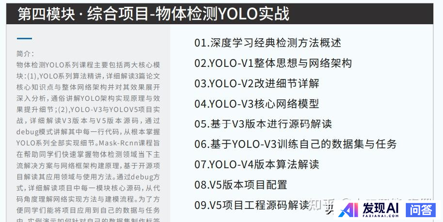 请推荐一个人工智能学习路线图？-27.jpg