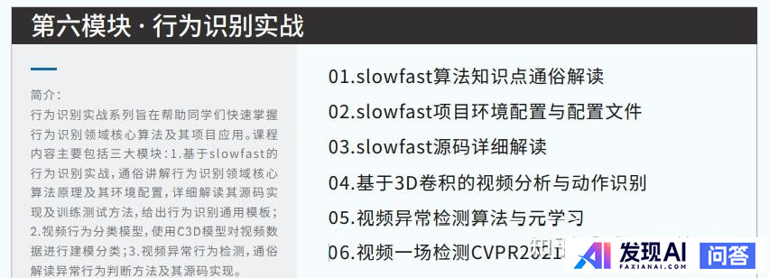 请推荐一个人工智能学习路线图？-32.jpg