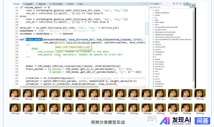 请推荐一个人工智能学习路线图？-34.jpg