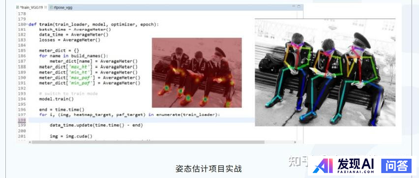 请推荐一个人工智能学习路线图？-43.jpg