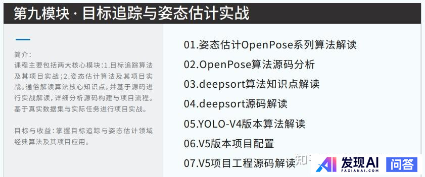 请推荐一个人工智能学习路线图？-41.jpg