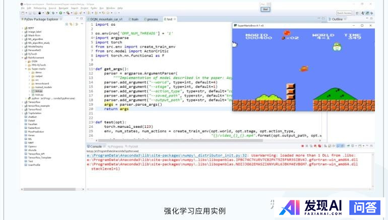 请推荐一个人工智能学习路线图？-58.jpg