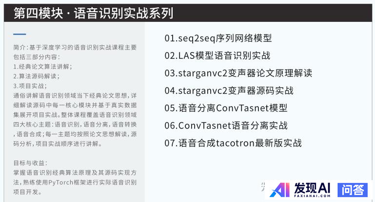 请推荐一个人工智能学习路线图？-74.jpg