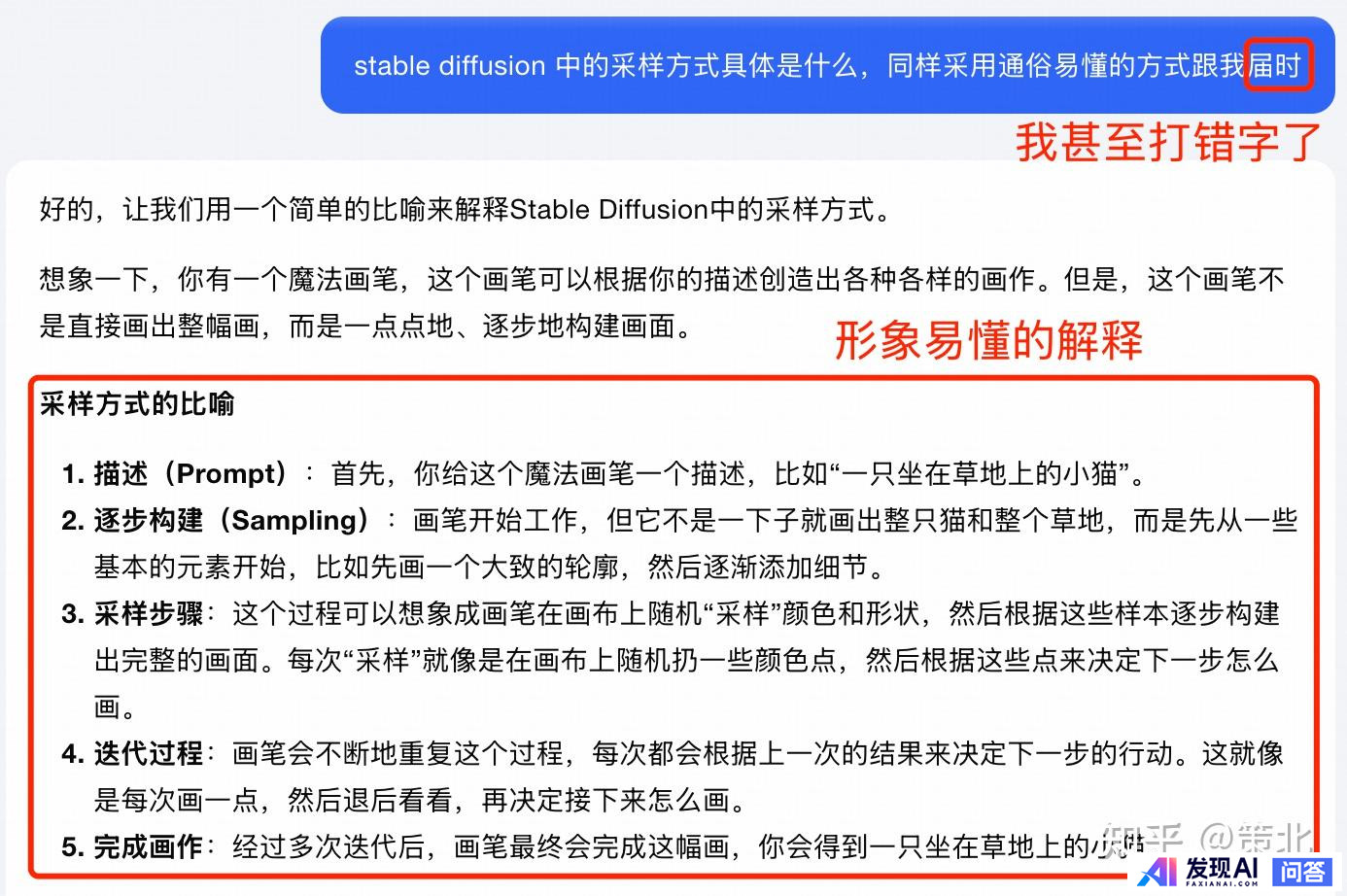 从零开始如何学习人工智能？-3.jpg