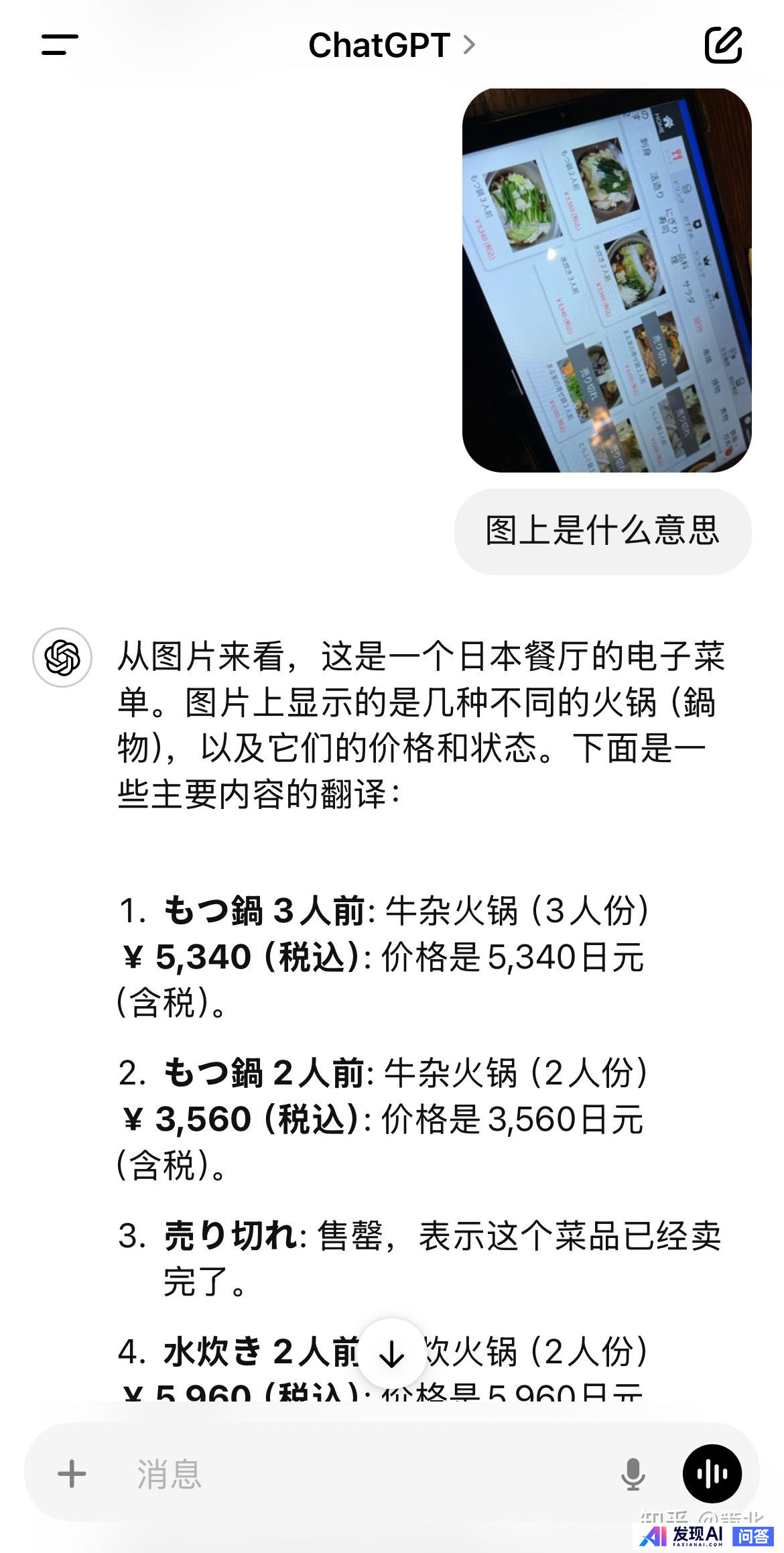从零开始如何学习人工智能？-2.jpg