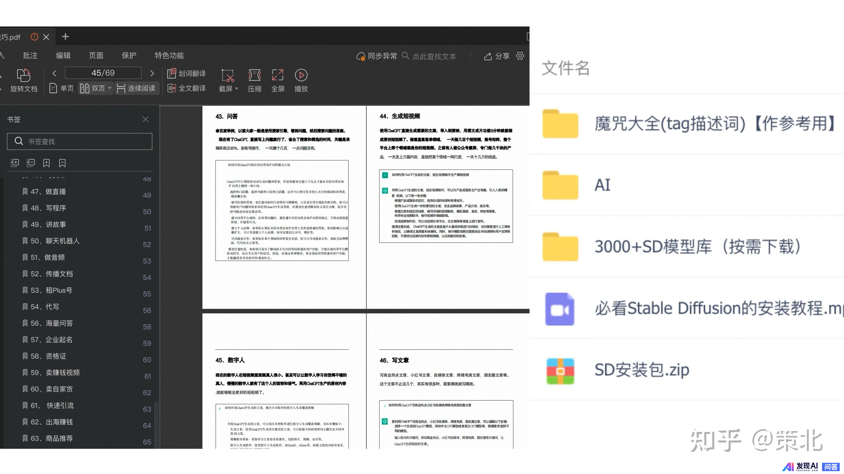 从零开始如何学习人工智能？-6.jpg