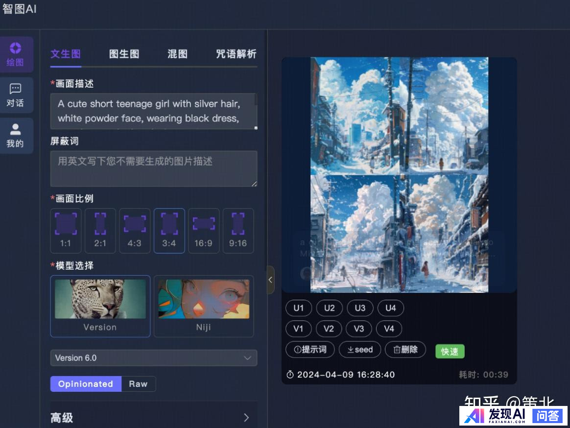从零开始如何学习人工智能？-9.jpg