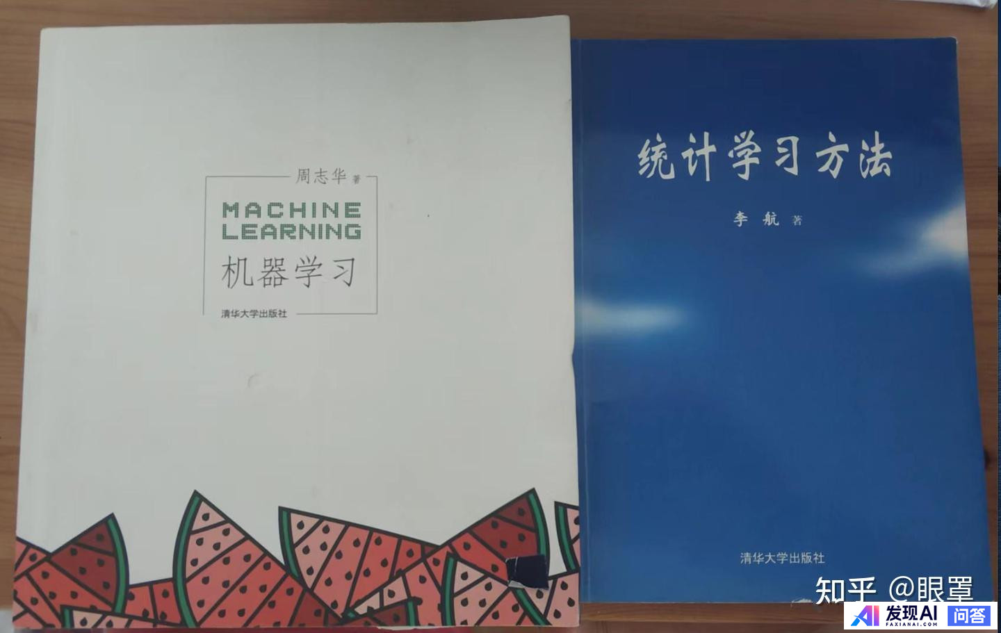 从零开始如何学习人工智能？-2.jpg