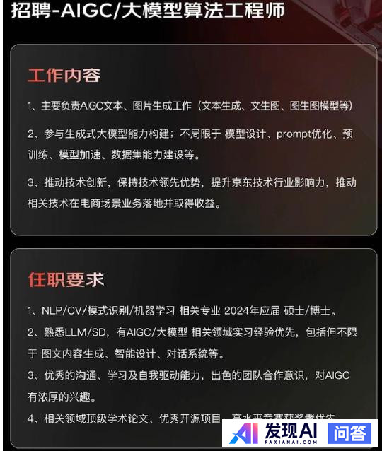 从零开始如何学习人工智能？-6.jpg
