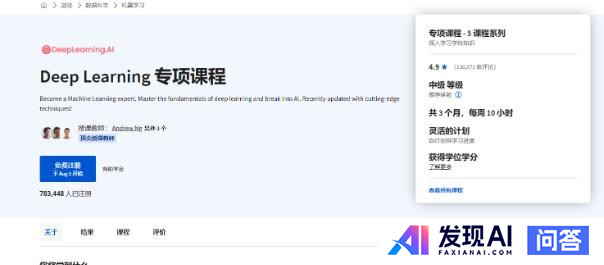从零开始如何学习人工智能？-3.jpg