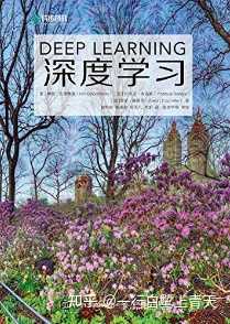从零开始如何学习人工智能？-11.jpg
