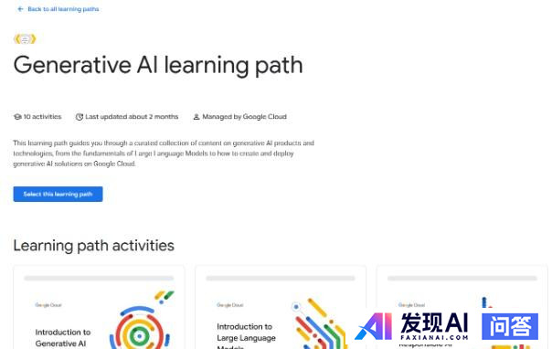 从零开始如何学习人工智能？-4.jpg