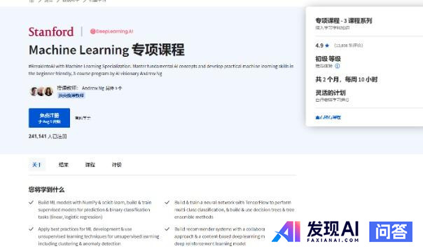 从零开始如何学习人工智能？-2.jpg