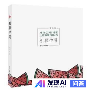 从零开始如何学习人工智能？-6.jpg