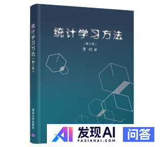从零开始如何学习人工智能？-7.jpg