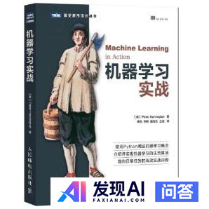 从零开始如何学习人工智能？-8.jpg