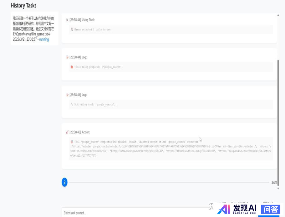 Manus 正式推出付费计划，Manus Starter 套餐定价 39 美元/月，如何评价这一举措？-5.jpg