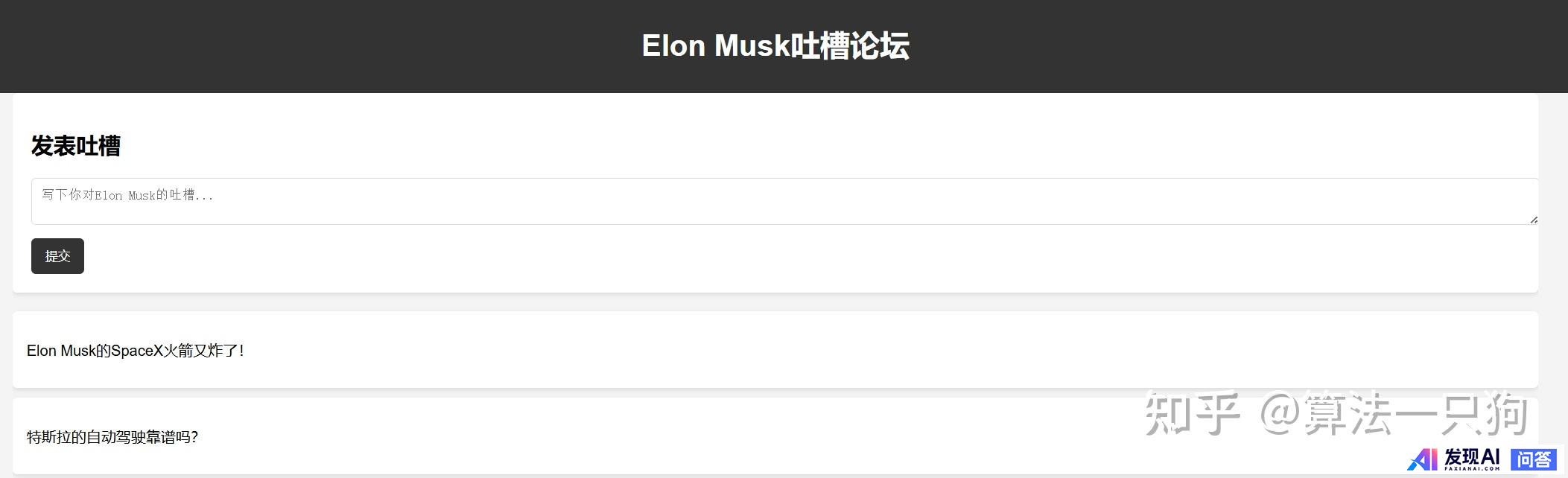 Manus 正式推出付费计划，Manus Starter 套餐定价 39 美元/月，如何评价这一举措？-7.jpg